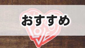 簿記2級,初心者