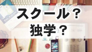 簿記2級,初心者