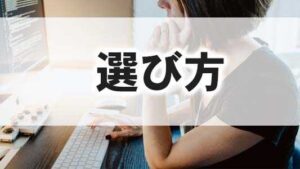 簿記2級,初心者