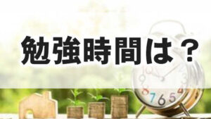 簿記2級,初心者