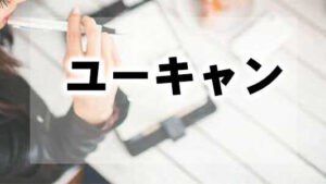 簿記2級,通信講座,安い