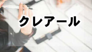 簿記2級,通信講座,安い