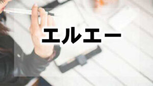 簿記2級,通信講座,安い